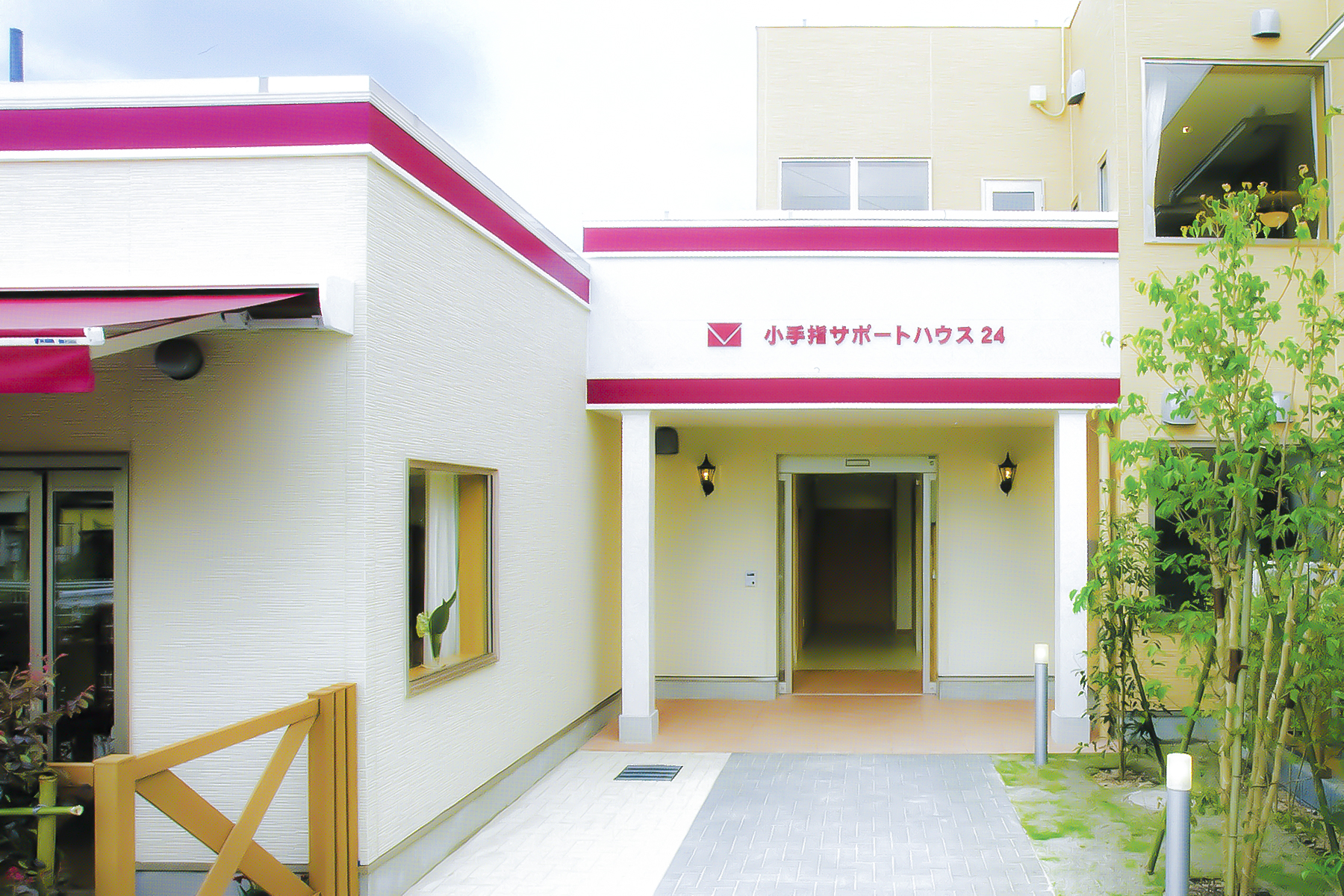 小手指サポートハウス24 グループホームこころ