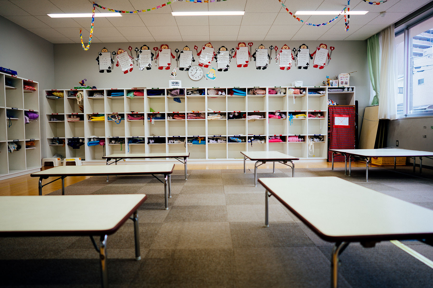 足立学童保育室