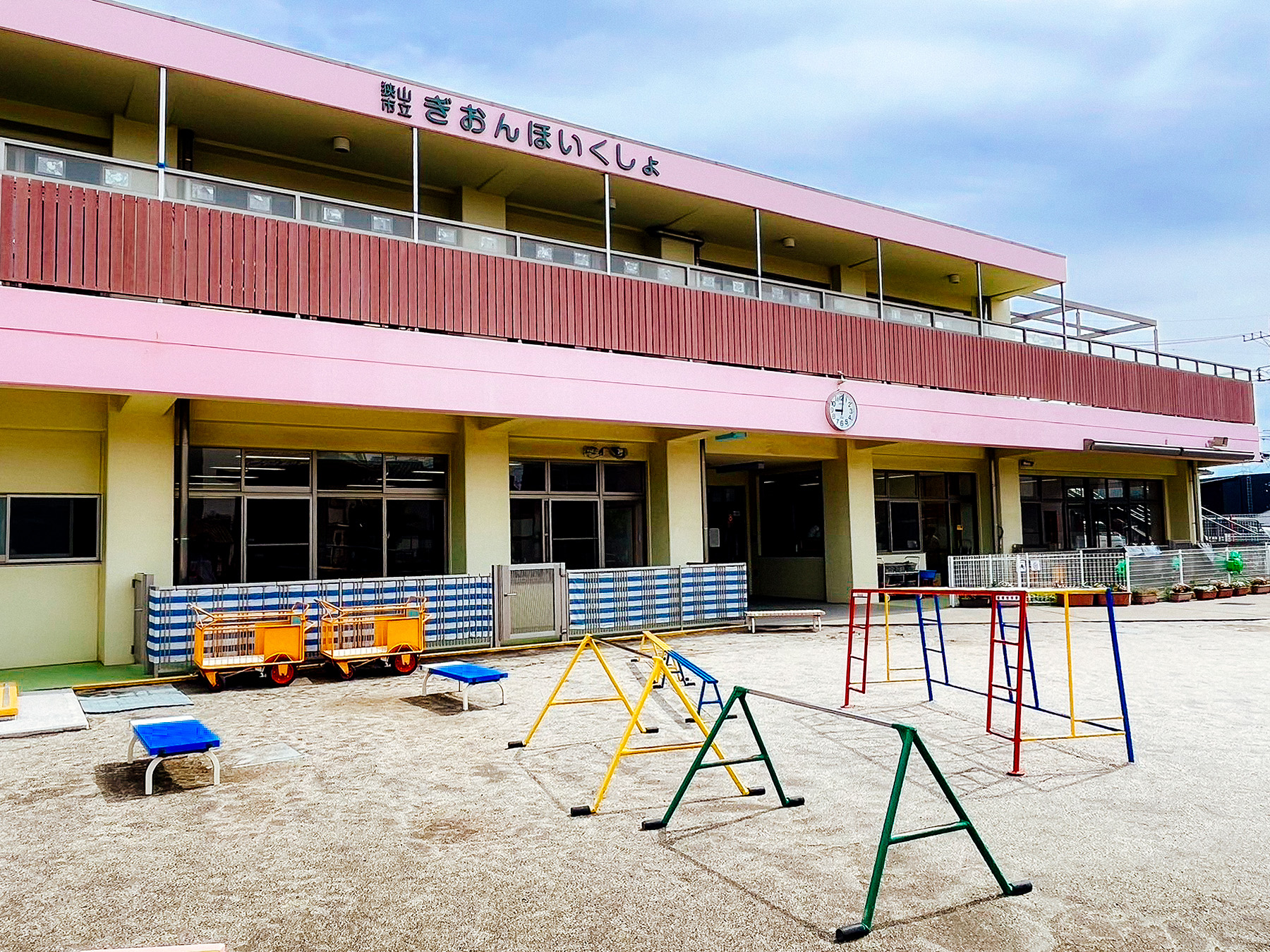 狭山市立祇園保育所