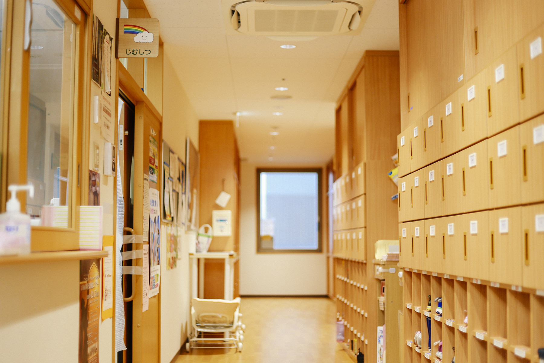 国分寺Jキッズステーション