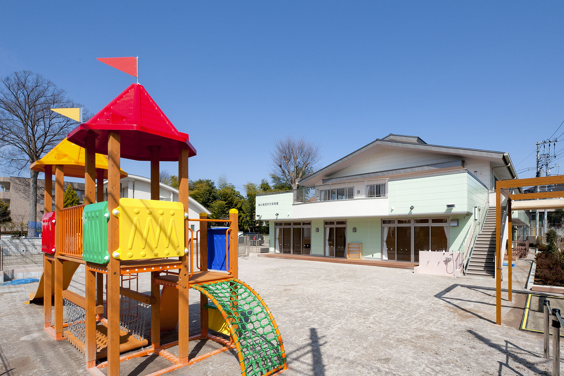 桑の実西所沢保育園